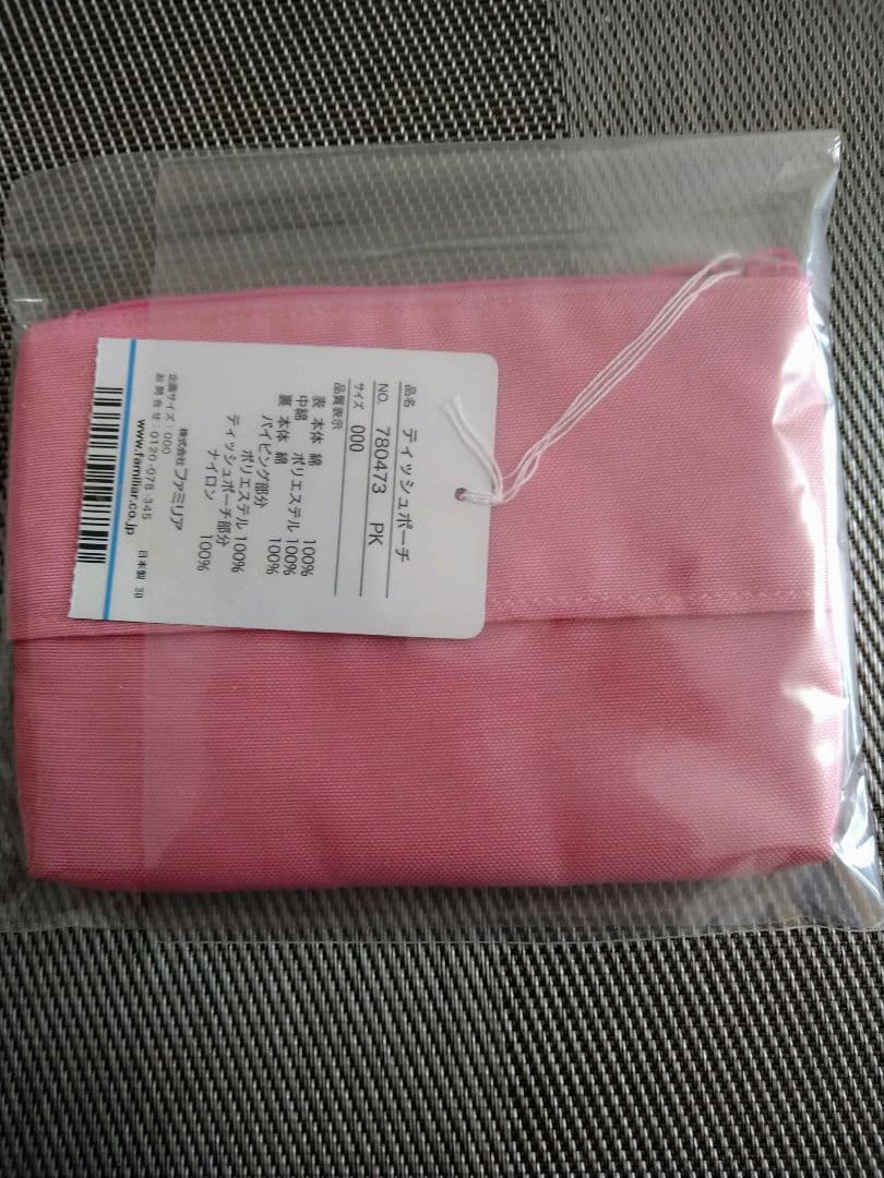 （新品）ファミリア 芦屋モンテメール店限定 ティッシュポーチ　ティッシュケース