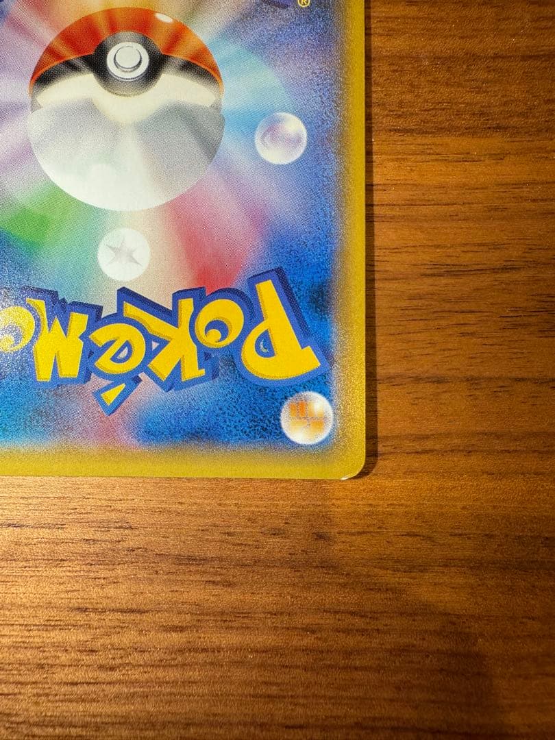 トウホクのピカチュウ PROMO SM-Pプロモカード 088/SM-P