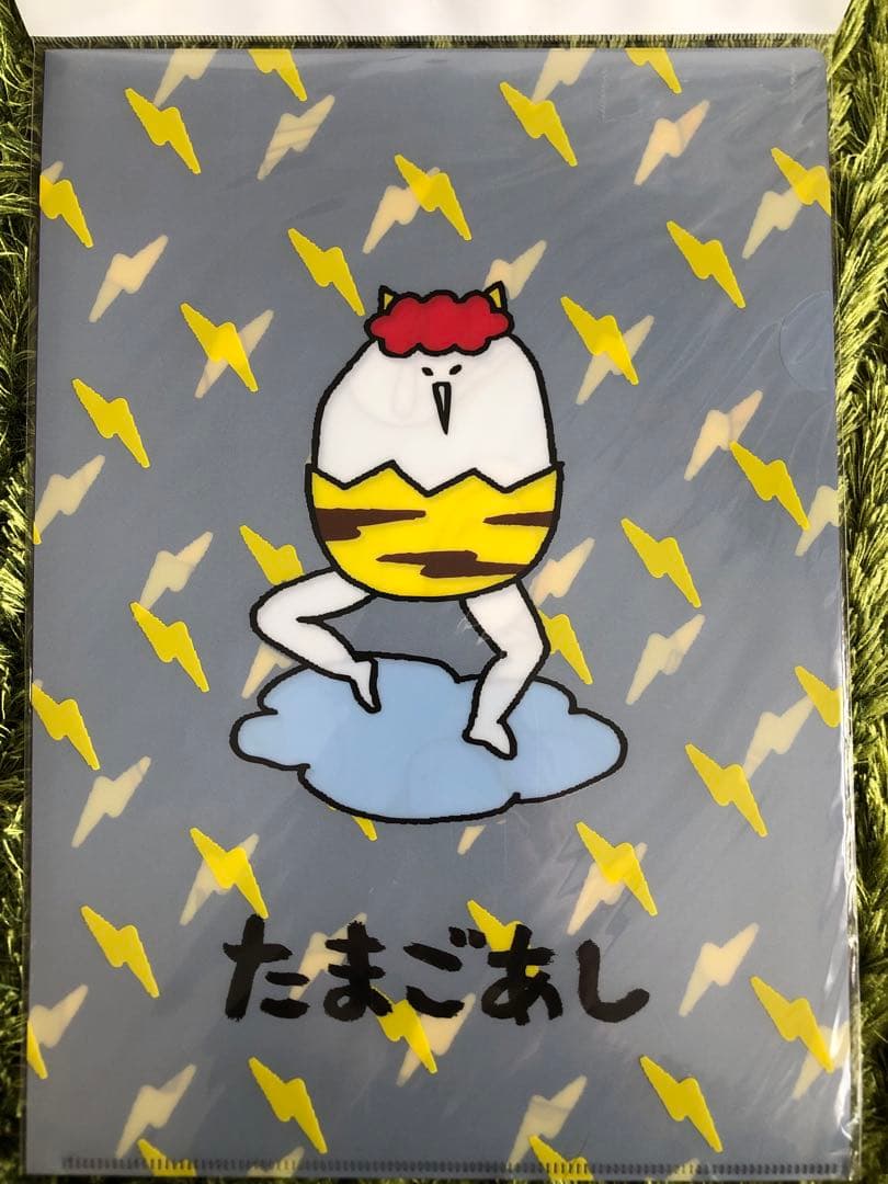 たまごあし　クリアファイル　鬼　カミナリ