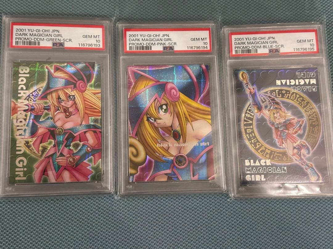 遊戯王　DDM ブラックマジシャンガール　PSA10 連番 世界に数セット？