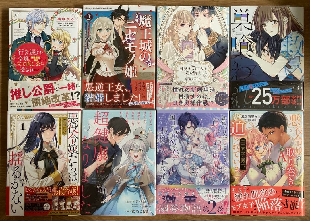 ★かのんたん①〜⑨★