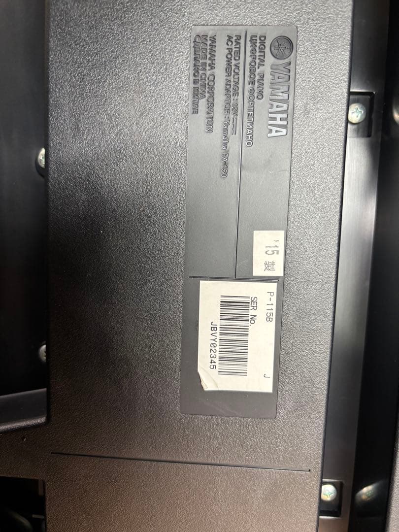 YAMAHA ヤマハ Pシリーズ 電子ピアノ P-115B 15年製