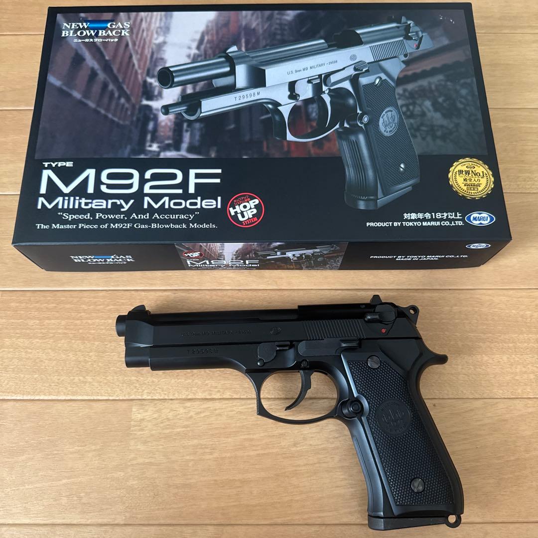 東京マルイ　M92F Military Mode ガスブロ