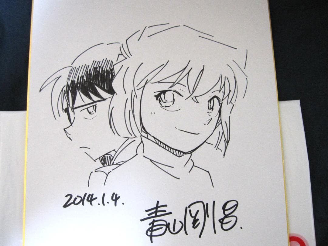 名探偵コナン　江戸川コナン＋灰原哀　サイン色紙