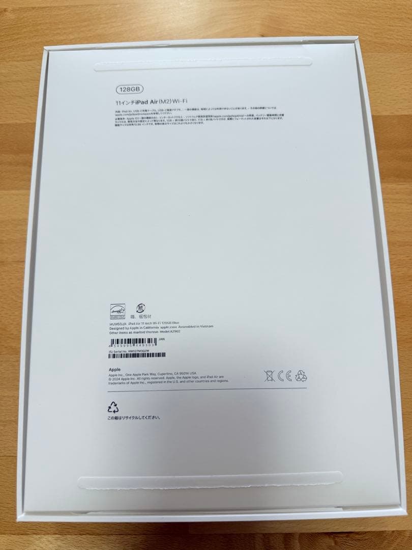 iPad Air 11インチM2 wifiブルー/付属品未使用/最大容量100%