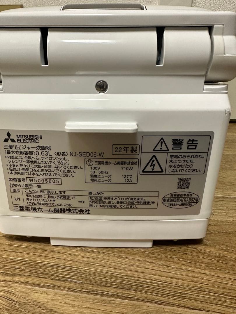 美品　三菱電機 炊飯器 3.5合 NJ-SED06-W 2022年製
