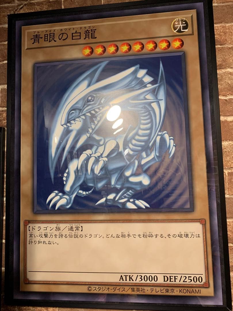 遊戯王　ポスター