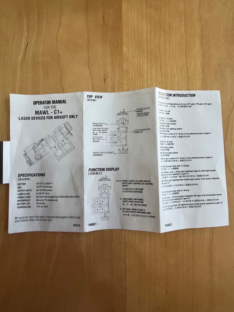 MAWL-C1+ 金属ボディレーザーサイト　サバゲー