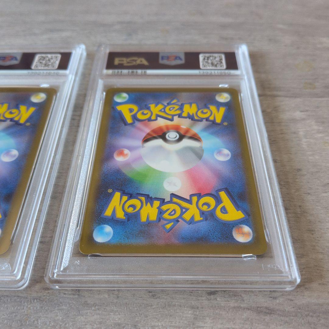 【PSA10】ピカチュウ マクドナルド 2025プロモ 020/M-P【3連番】