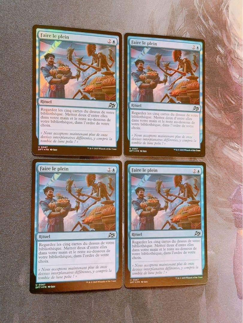 【仏語foil】食糧補充　4枚セット