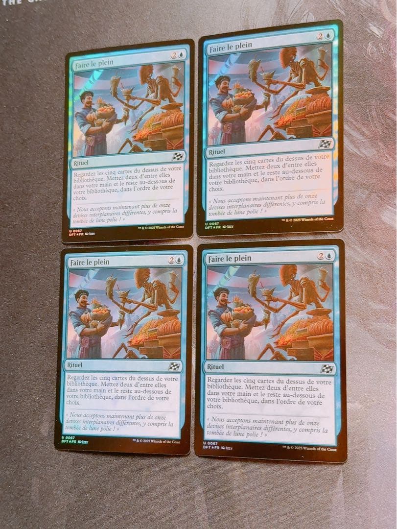 【仏語foil】食糧補充　4枚セット