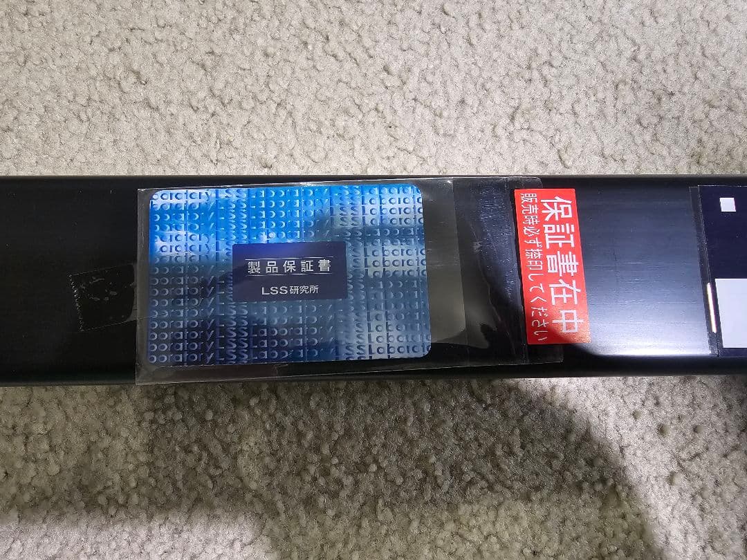 【廃盤品貴重!】新品 ZETLIGHT LANCIA2 FRESHWATER