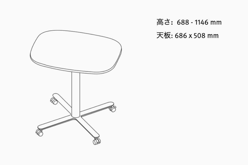 Herman Miller　パスポートテーブル　昇降式　パソコンデスク　学習机