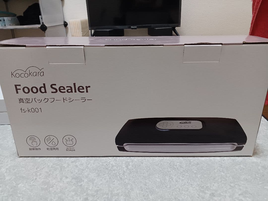 ★値下げしました★美品 KOCOKARA 真空パックフードシーラーfs-k001