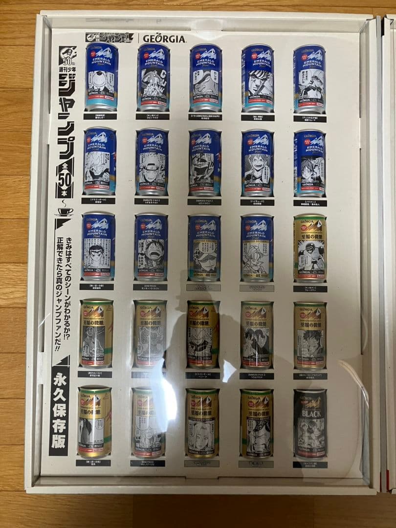 週刊少年ジャンプ50周年　ジョージアコラボ缶　50本セット