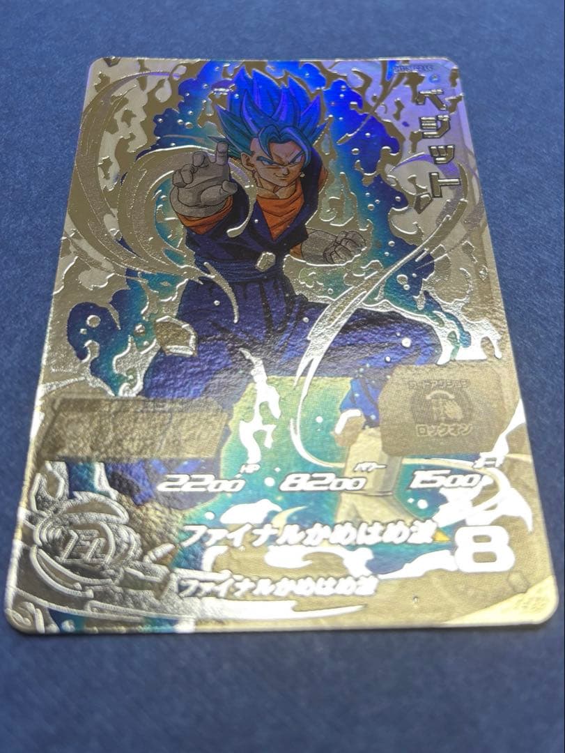 SH1-SEC2 LC ベジット