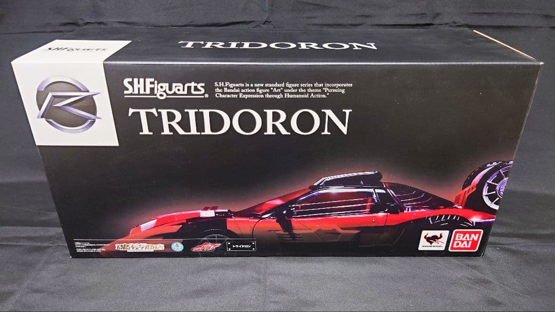 S.H.Figuarts トライドロン (開封品)