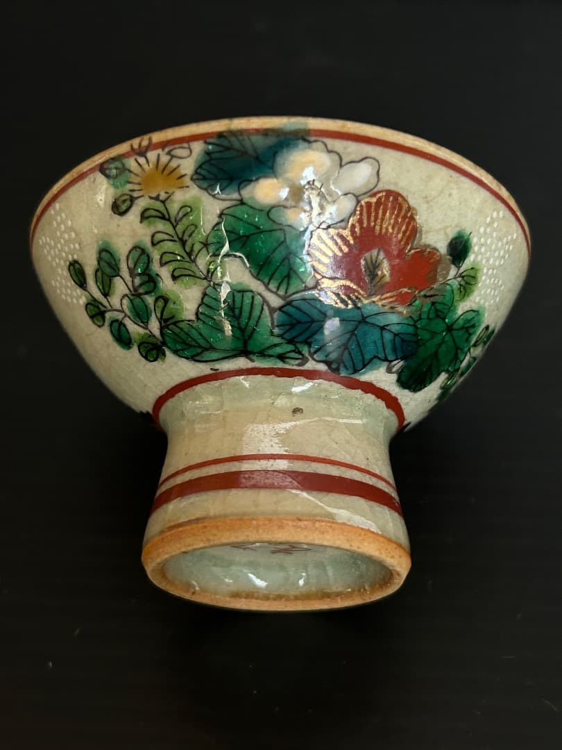 九谷庄三 銘の徳利とお猪口