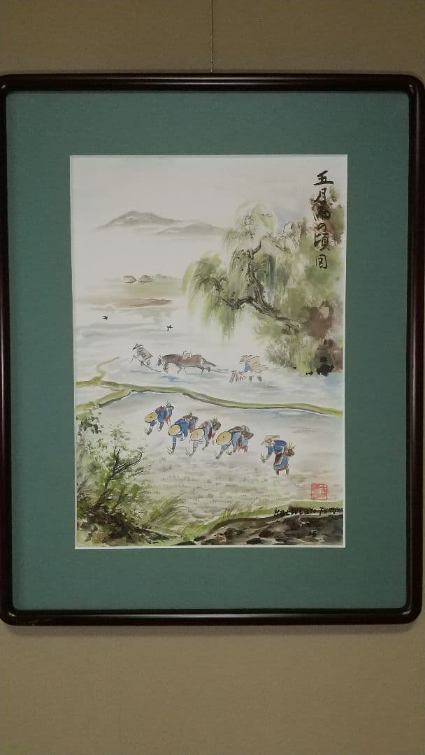 日本画水彩画⑬