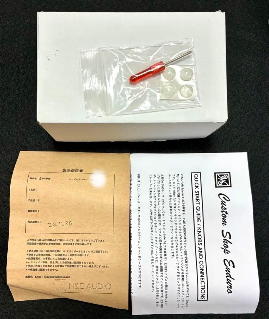 VEMURAM Myriad FUZZ クローン H&E ENDURO【希少】