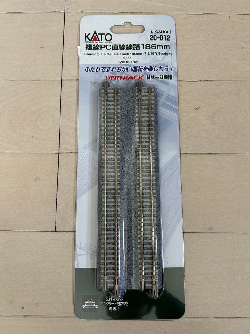 KATO Nゲージ レール