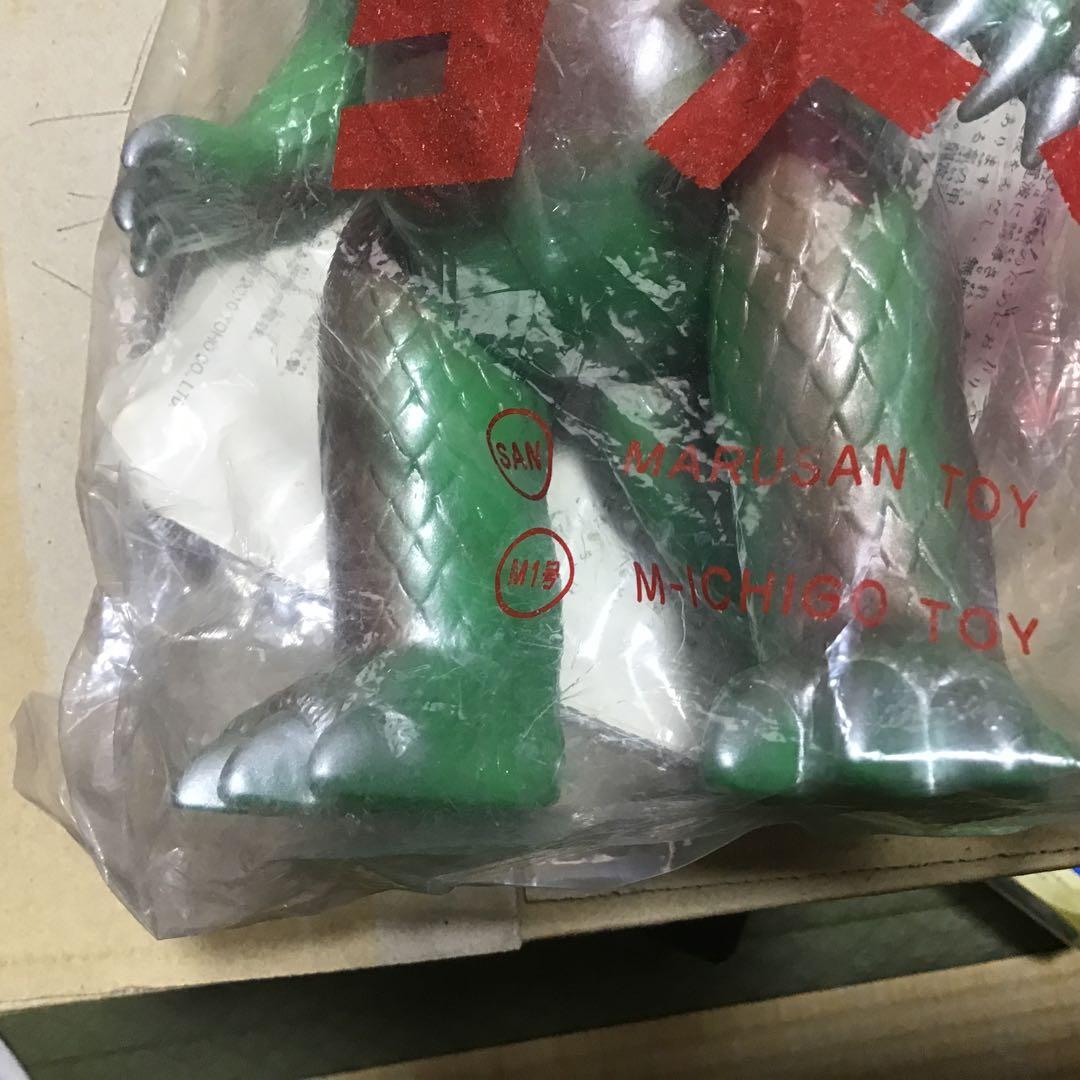 ウルトラQ ゴメス 黄緑色 M1号　レアカラー　少数限定版