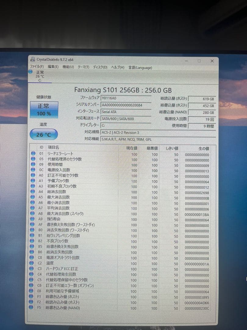 デスクトップ Win11 i-7 8GB SSD256 Wi-Fi グラボ