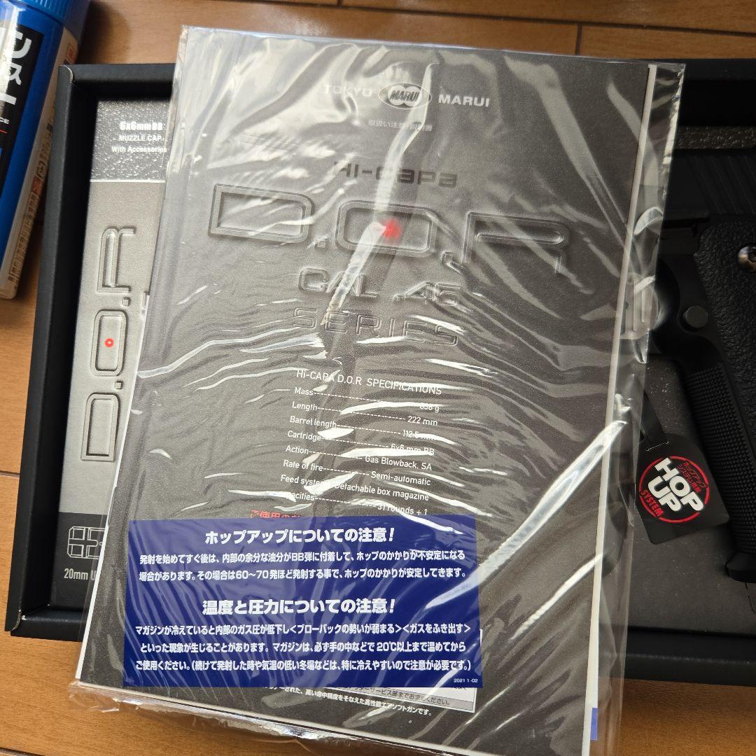 新品　未使用　D.O.R. G34 .45 ガスガンセット