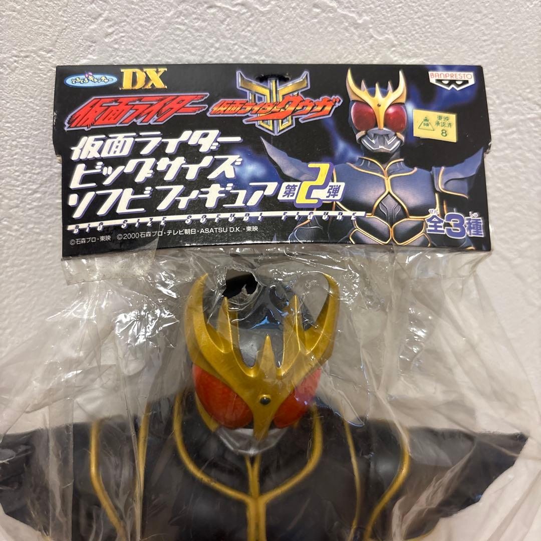 仮面ライダー ビッグソフビ フィギュア 9体まとめ売り