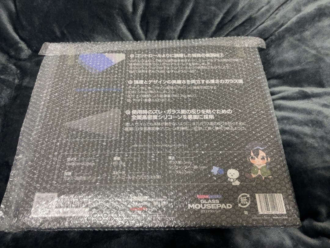 VSPO! GEAR ガラスマウスパッド 一ノ瀬うるは