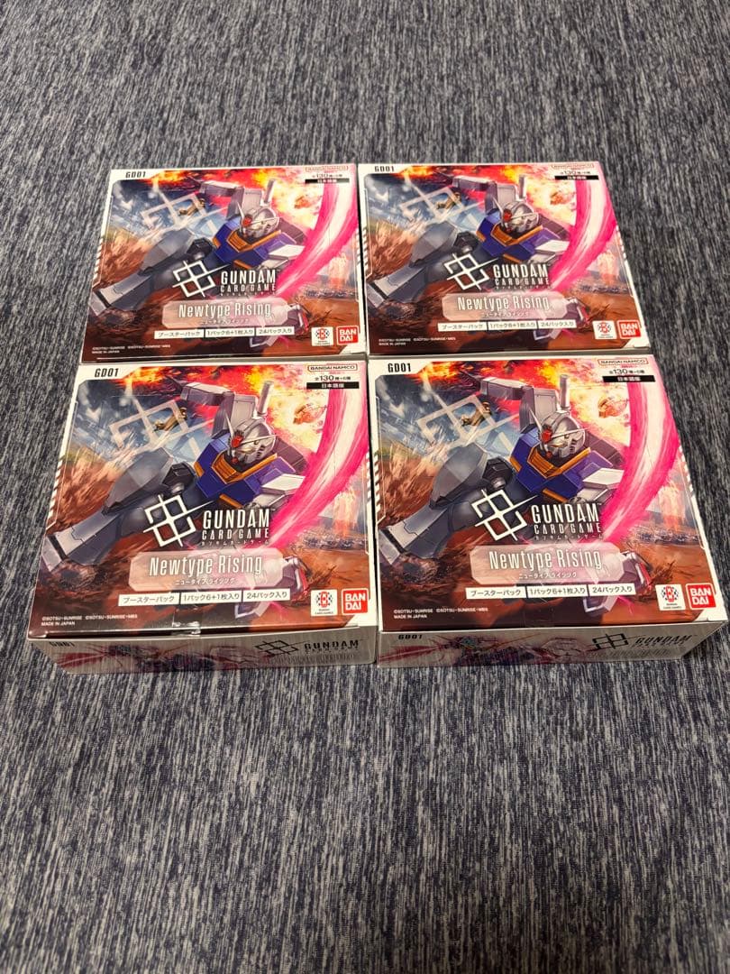【新品未開封テープ付】ガンダムカード　ニュータイプライジング　4BOXセット！