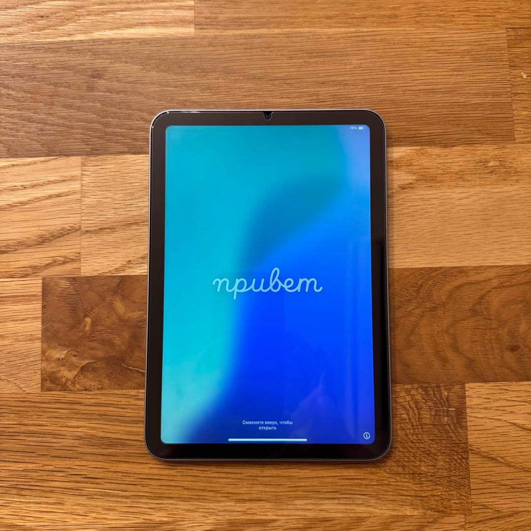 iPad mini第7世代 128G スペースグレー