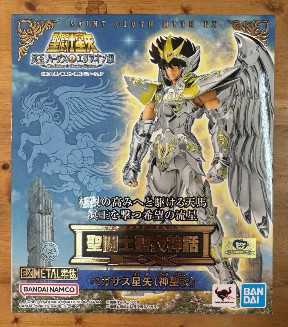聖闘士聖衣神話 EX ペガサス 星矢 [神聖衣] 新品未開封