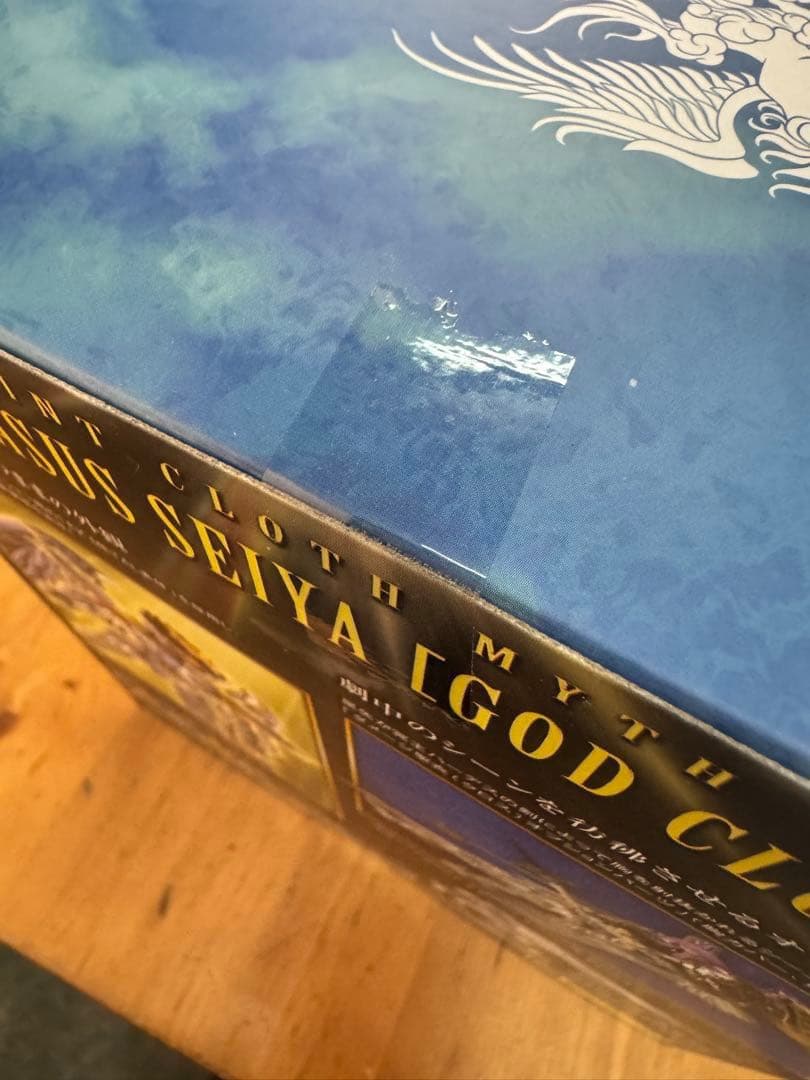 聖闘士聖衣神話 EX ペガサス 星矢 [神聖衣] 新品未開封