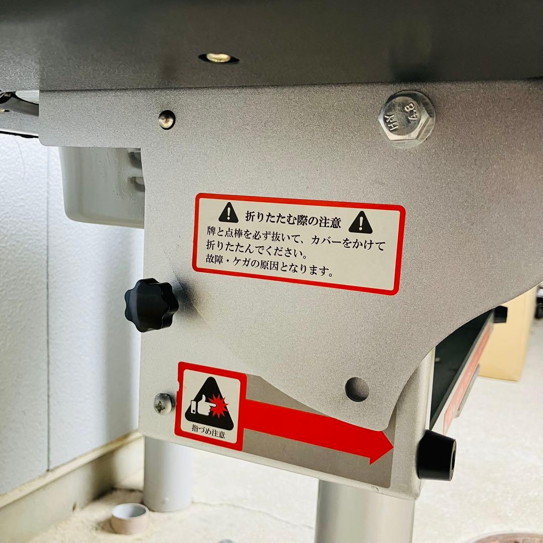 美品 AMOS JP-EX 全自動麻雀卓 折りたたみ式 引き取り歓迎 大洋技研