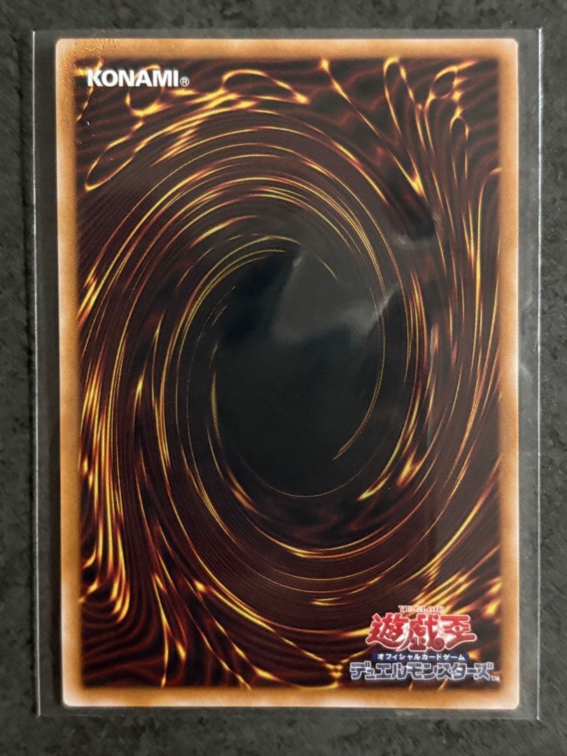 凍てし心が映す神影 レヴシャドールフュージョン プリズマティックシークレットレア