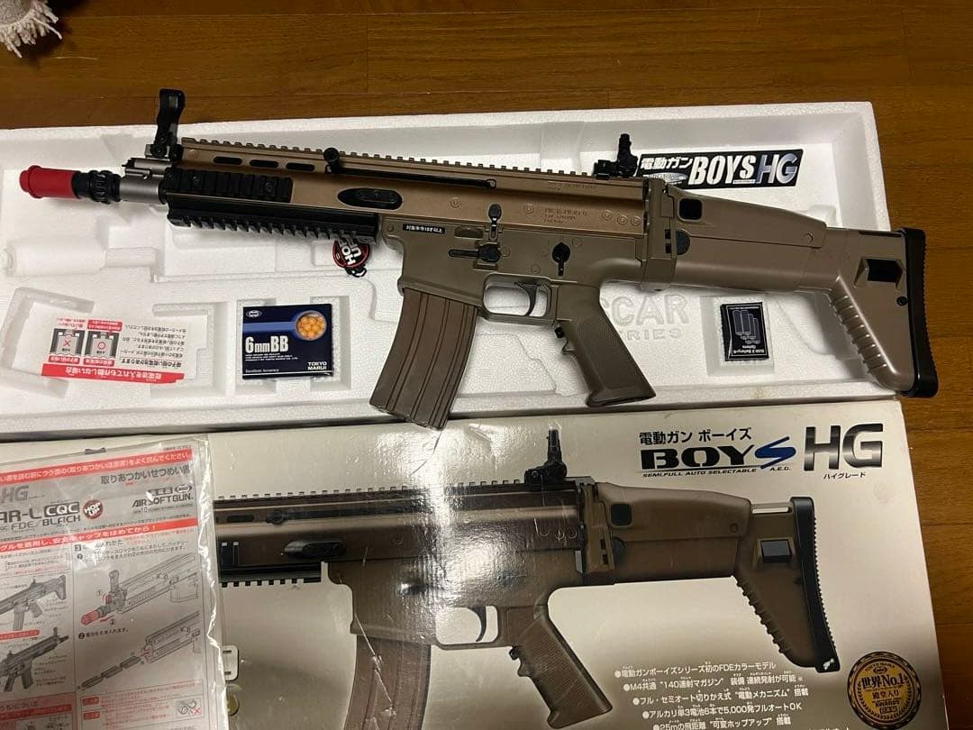 東京マルイ　電動ガンボーイズ　スカー CQC HG
