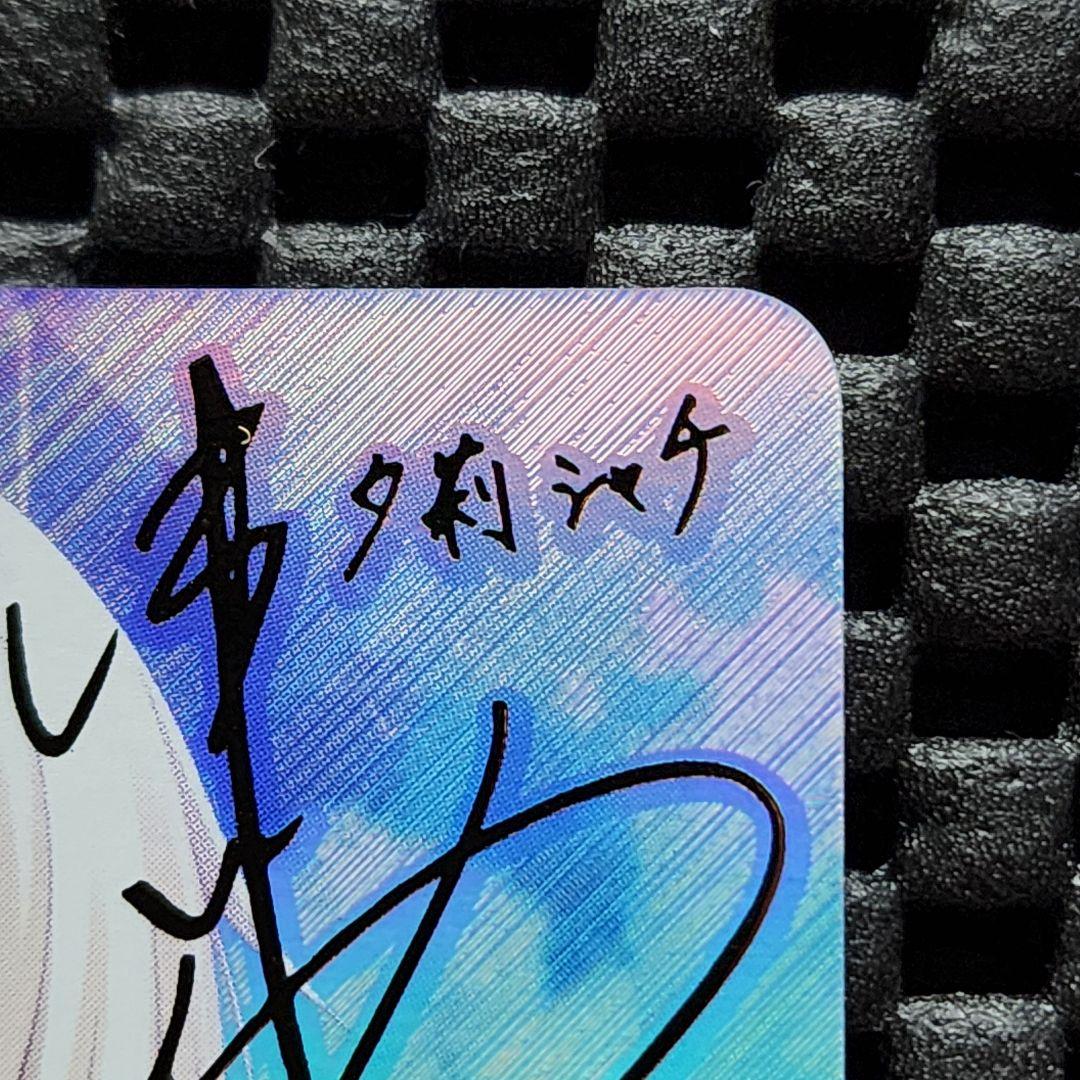 眩い柔肌 シャチ SSP サイン ヴァイスシュヴァルツロゼ harukaze