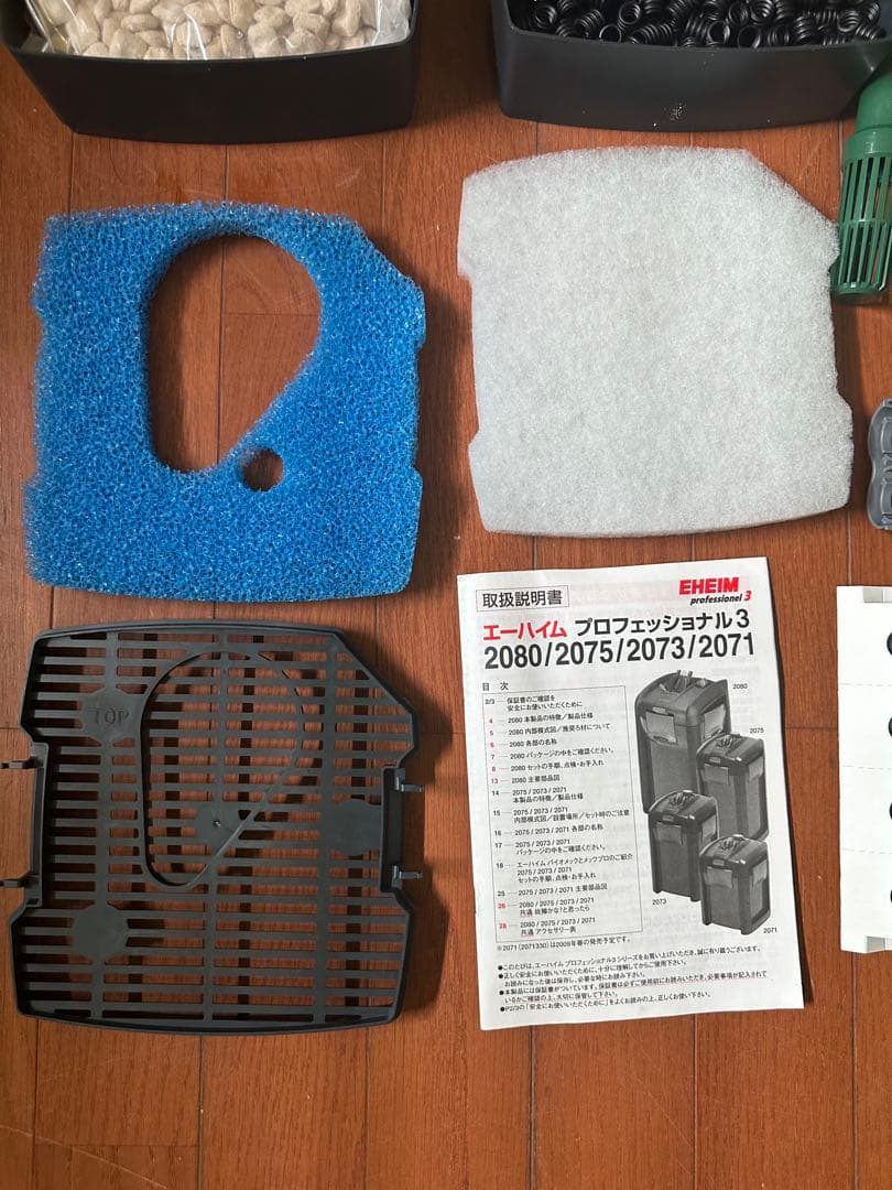 ほぼ新品　エーハイム　プロフェッショナル3 2073