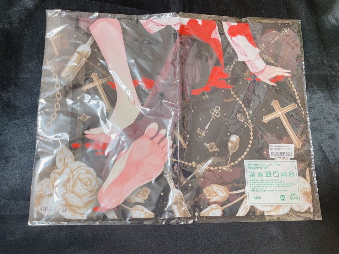 ディアラバ 吸愛事後 マイクロファイバータオル アヤト