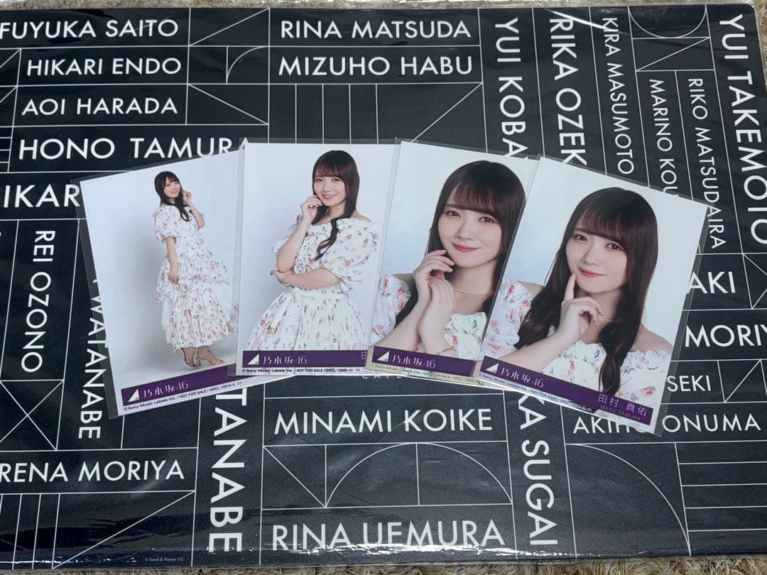 田村真佑 生写真 My respect アルバム 封入 4種 コンプ 乃木坂46