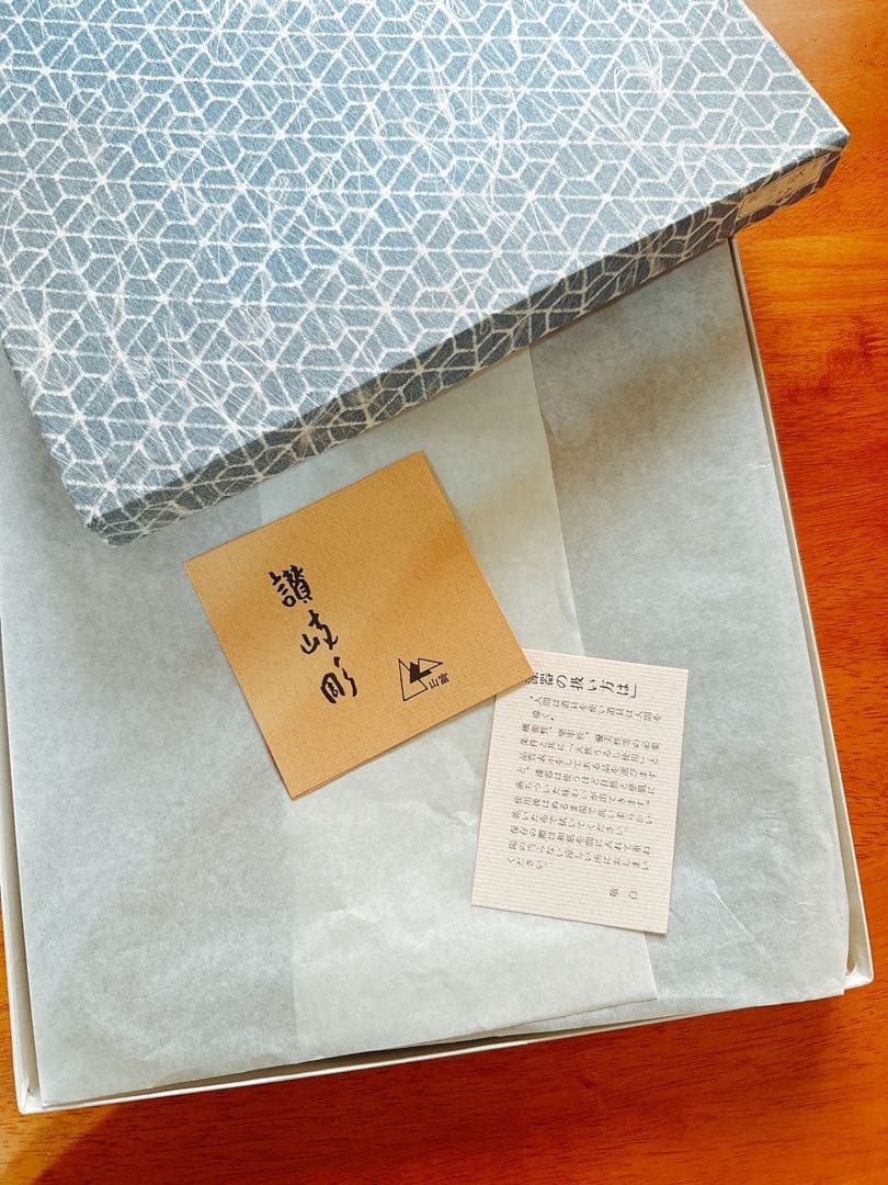 【新品・未使用】讃岐彫　胴張盆　仙ラン　とても大きいです！掻き印「仙」入り