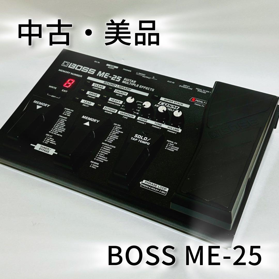 【中古美品】BOSS ME-25 マルチエフェクター