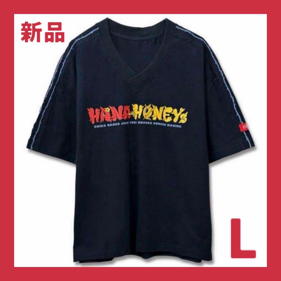 【新品未開封／L】HANA with HONEYs ゲームシャツ 即購入可◎