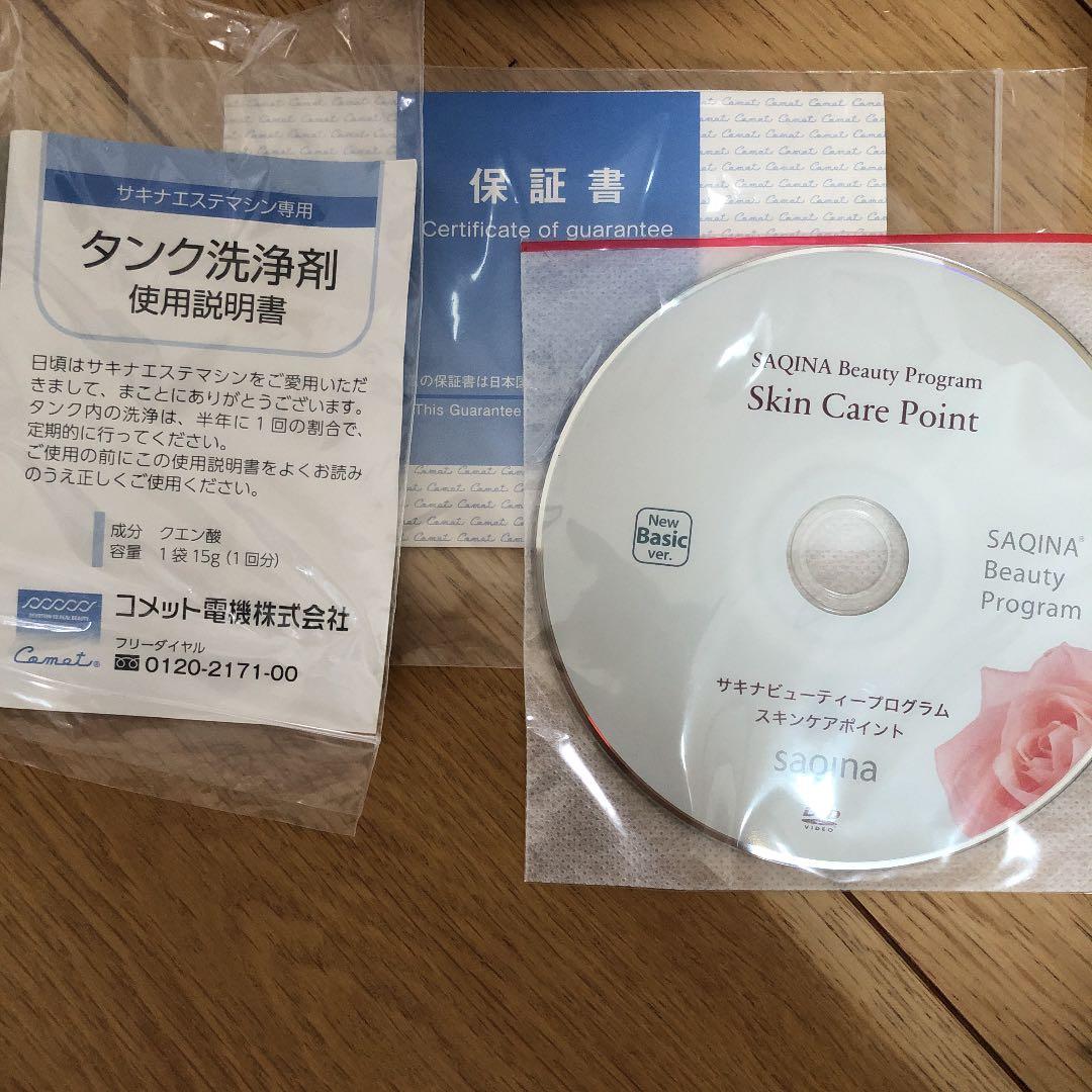 再値下げ＊saqina＊美顔器＊