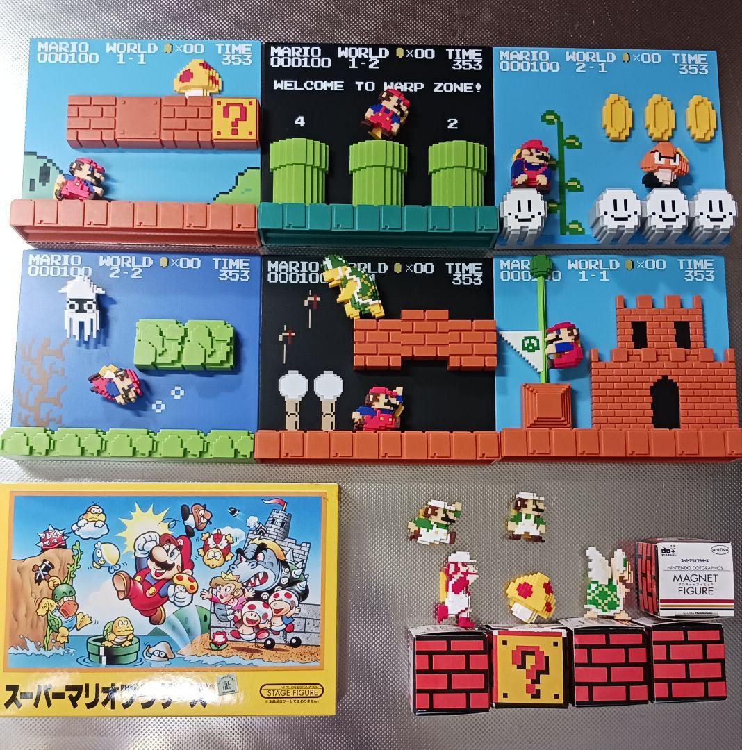 スーパーマリオブラザーズ ステージフィギュア マグネットフィギュア セット
