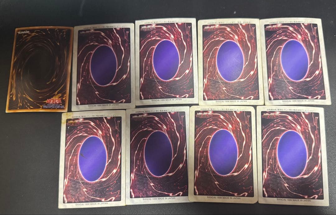 遊戯王カードまとめ 青眼の白竜 真紅眼の黒竜 ブラックメテオドラゴン等 バンダイ