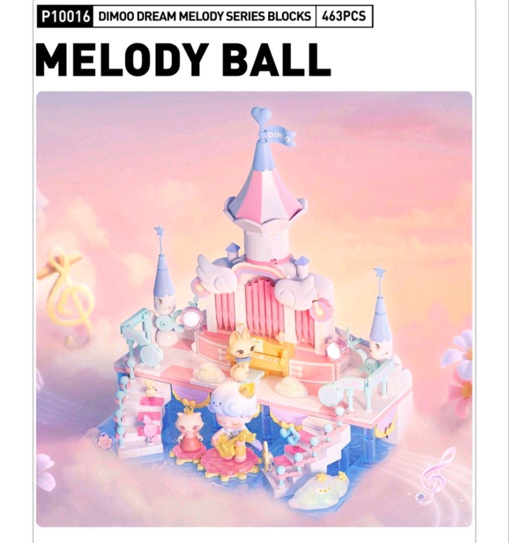 DIMOO Dream Melody シリーズブロックフィ ギュア 全セット
