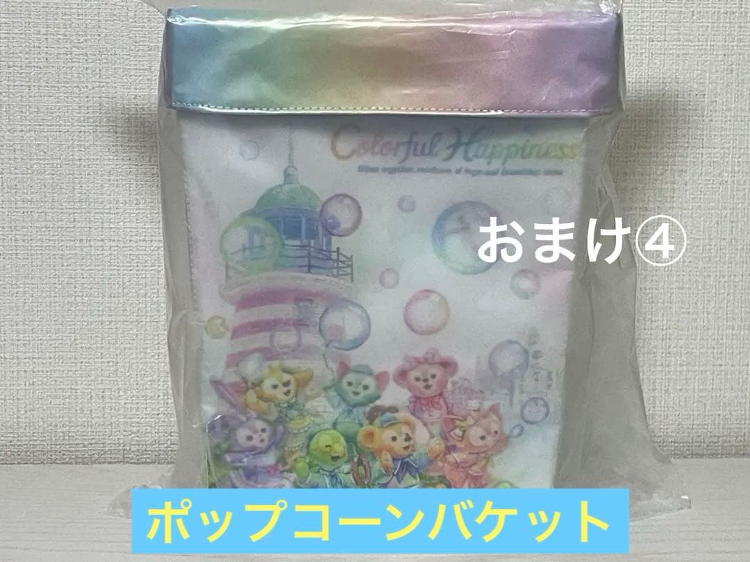 【値下げ&おまけ増量】ダッフィー20周年 ポージープラッシー 7人セット バケパ