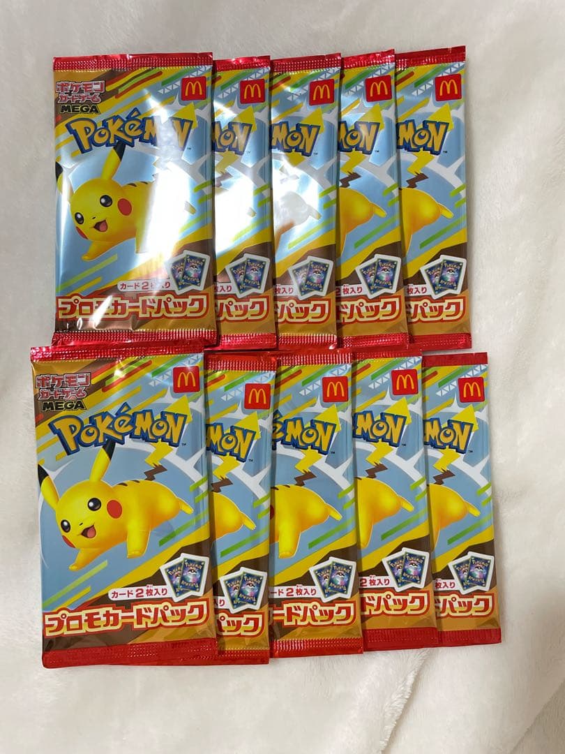 マクドナルドハッピーセット ポケモンカードMEGAプロモカード 未開封10パック